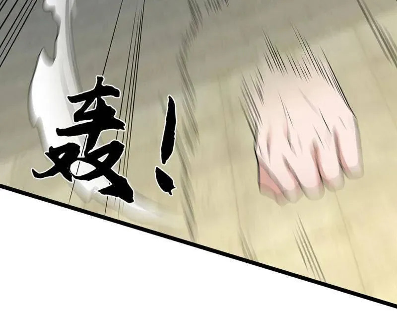 第359话 真假没那么重要 第90页