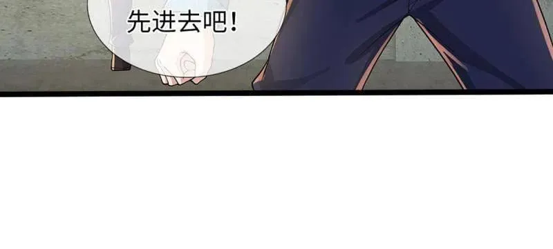 第359话 真假没那么重要 第92页