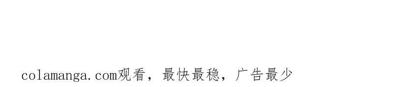 第359话 真假没那么重要 第95页