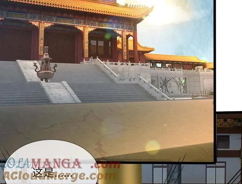 第360话 进来吧你 第7页
