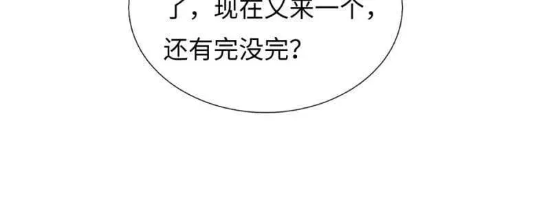 第360话 进来吧你 第11页