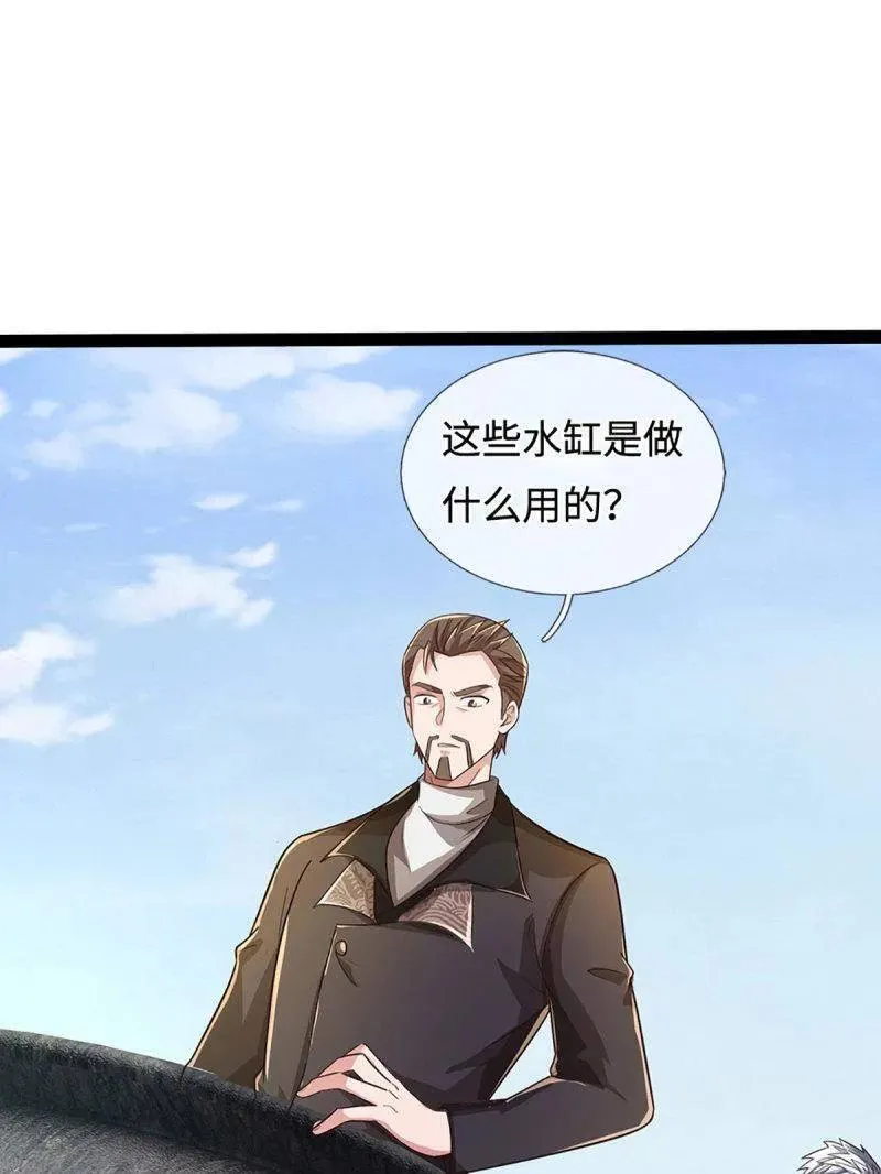 第360话 进来吧你 第59页
