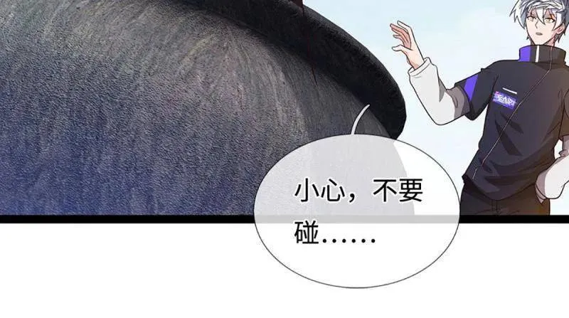第360话 进来吧你 第60页