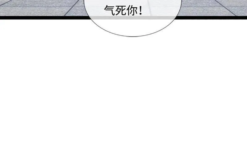 第360话 进来吧你 第66页