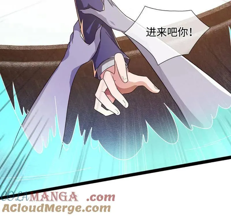 第360话 进来吧你 第70页