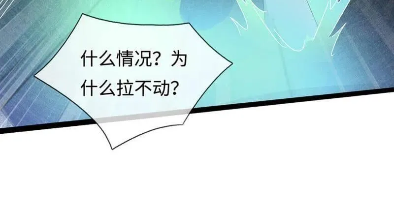 第360话 进来吧你 第74页