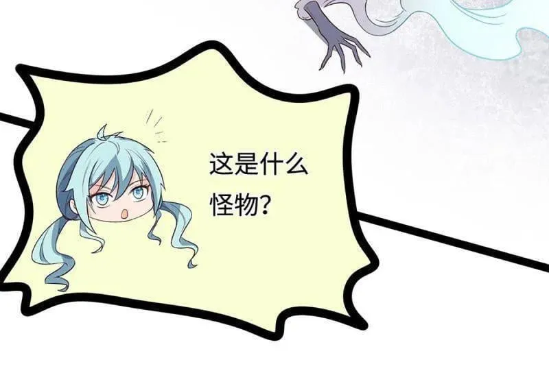 第360话 进来吧你 第78页