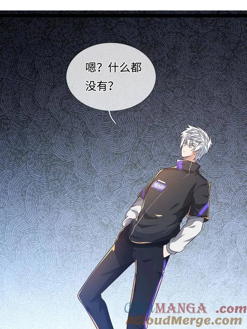 第360话 进来吧你 第82页