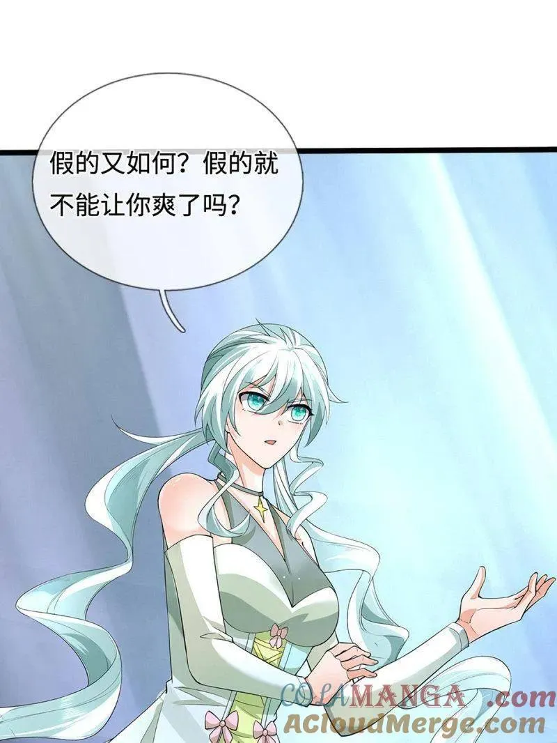 第361话 走你！ 第10页
