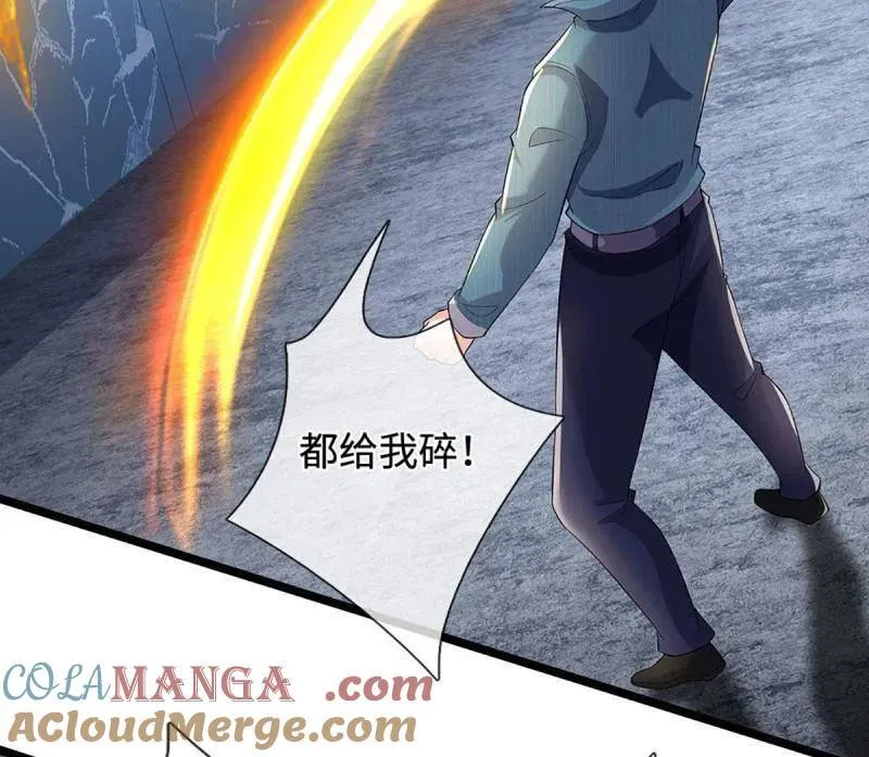 第361话 走你！ 第22页