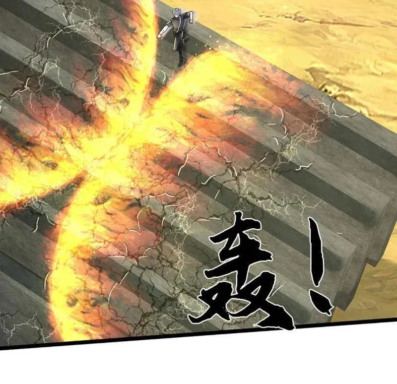 第361话 走你！ 第41页
