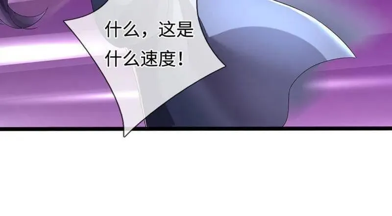 第361话 走你！ 第51页