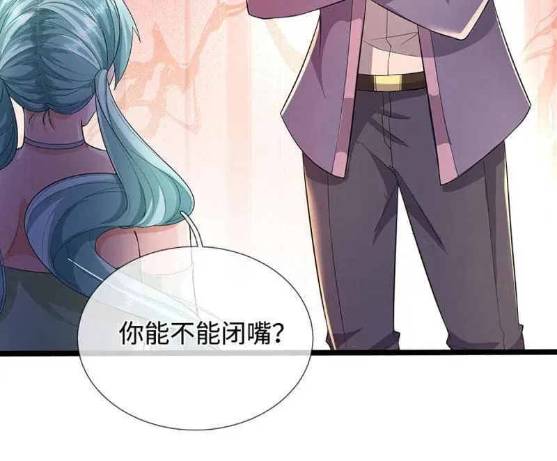 第361话 走你！ 第68页