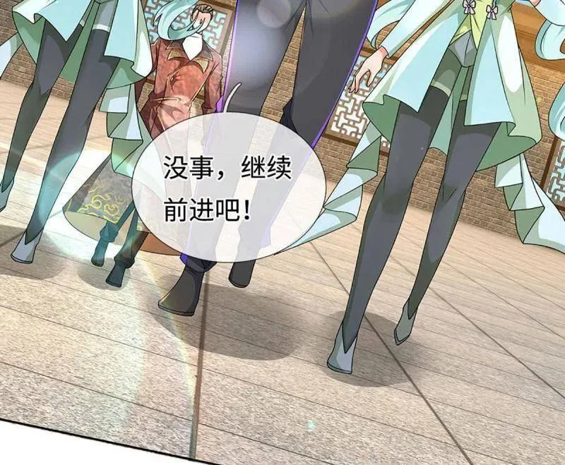 第361话 走你！ 第78页