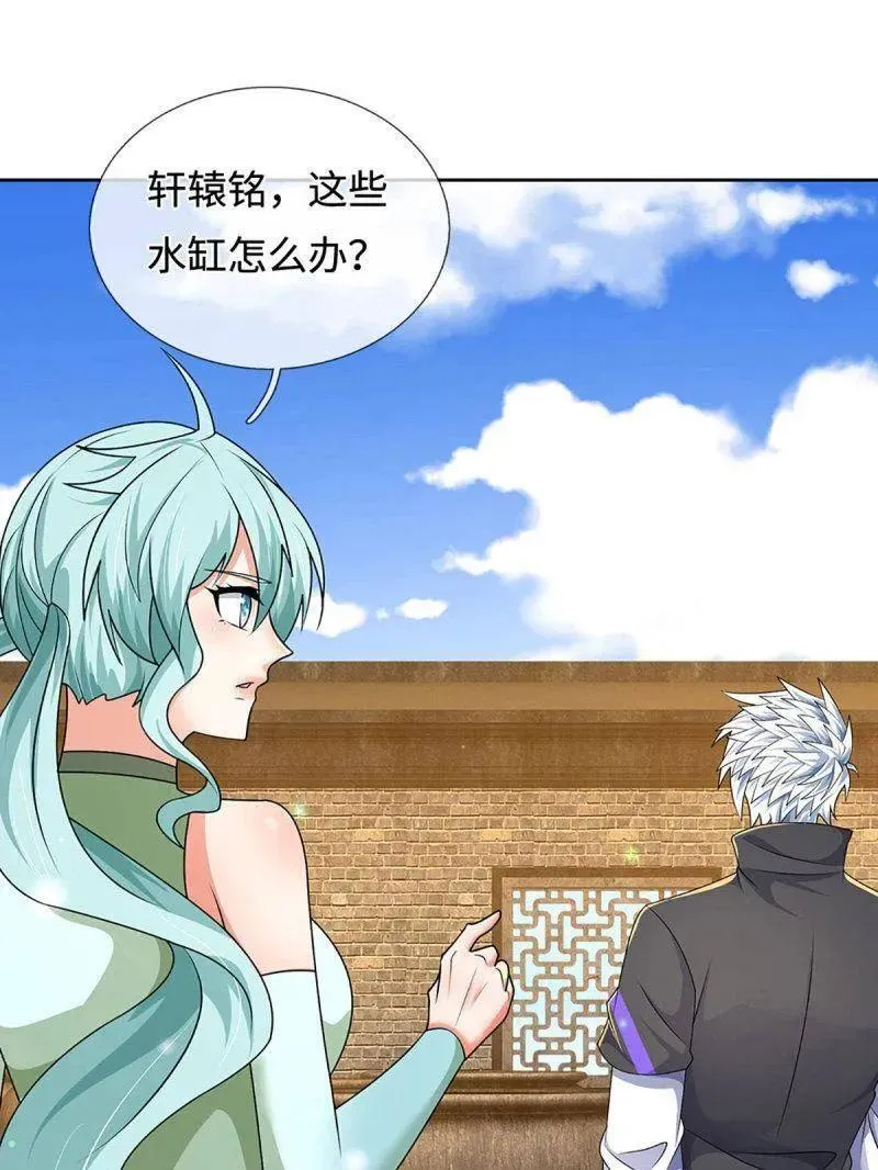 第361话 走你！ 第83页