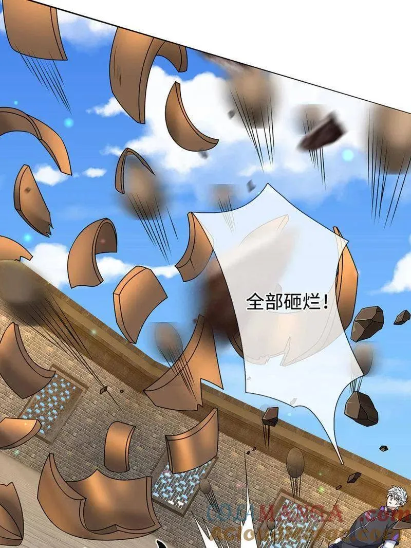 第361话 走你！ 第85页