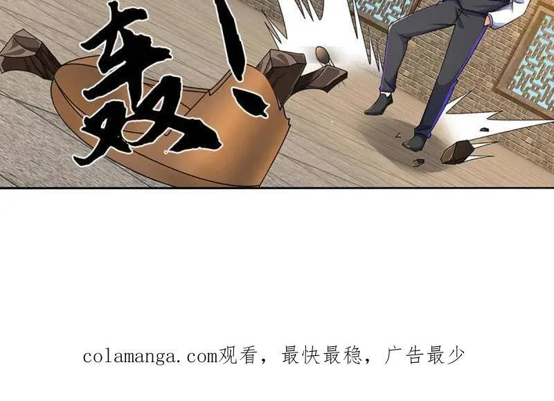 第361话 走你！ 第86页