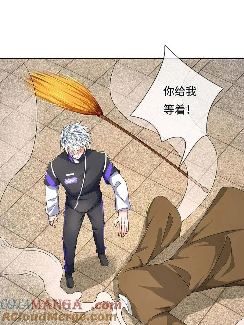 第362话 这不是你们该来的 第10页