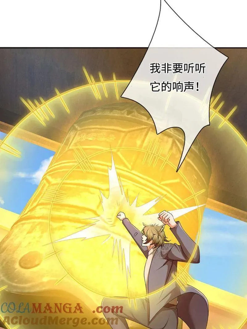 第362话 这不是你们该来的 第19页