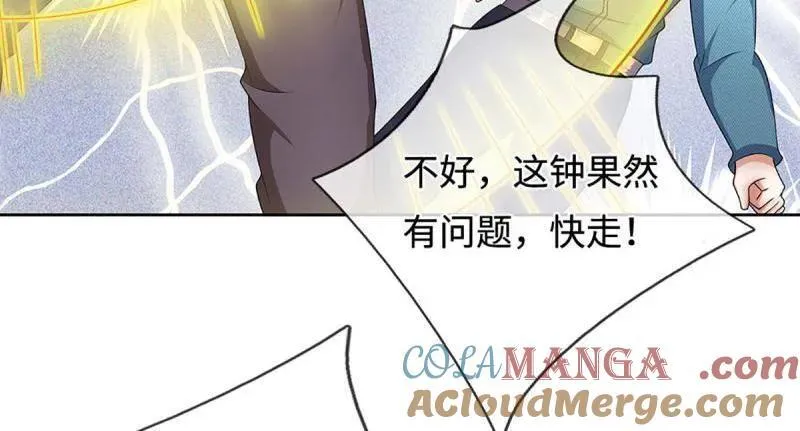 第362话 这不是你们该来的 第22页