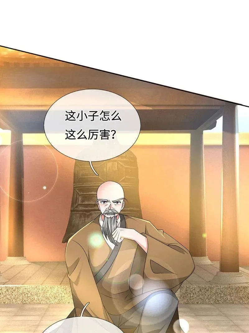 第362话 这不是你们该来的 第35页