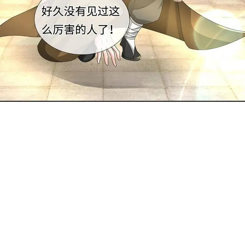 第362话 这不是你们该来的 第36页
