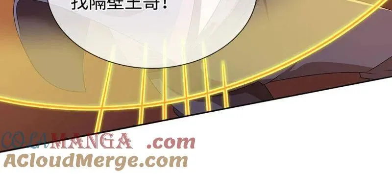 第362话 这不是你们该来的 第40页