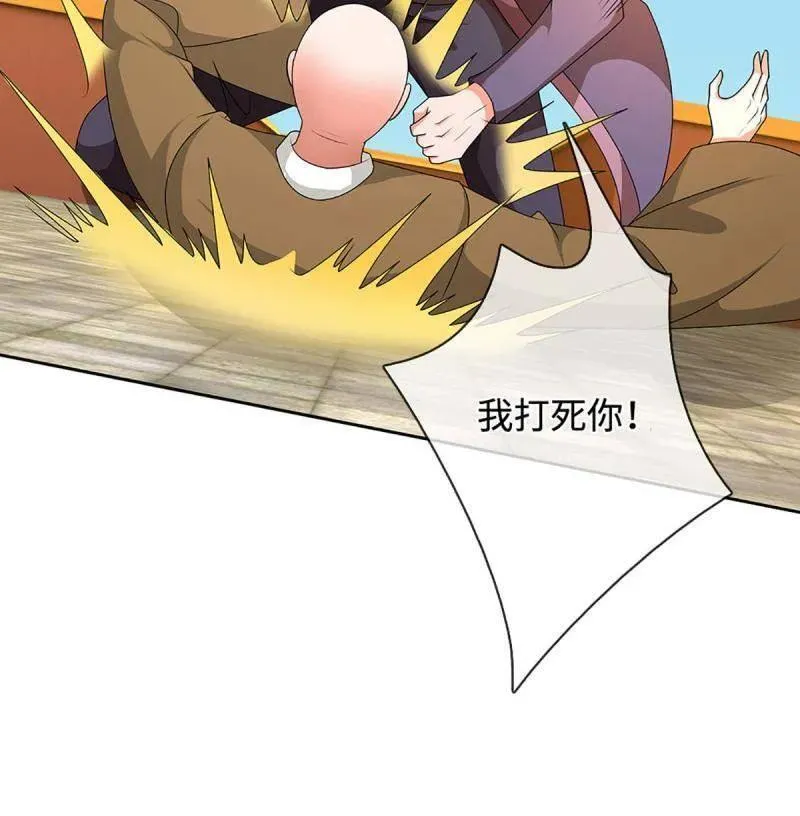 第362话 这不是你们该来的 第56页