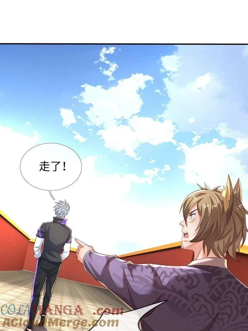 第362话 这不是你们该来的 第67页