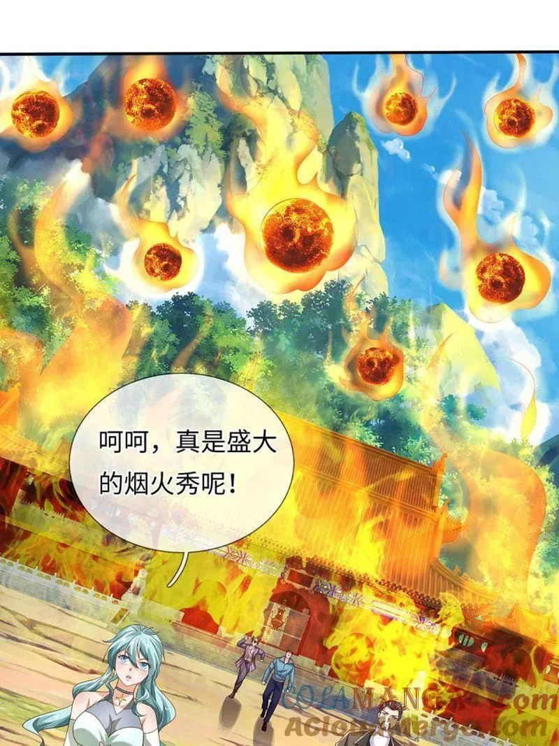 第362话 这不是你们该来的 第73页