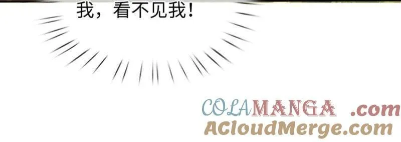 第363话 鬼佬迎亲 第16页