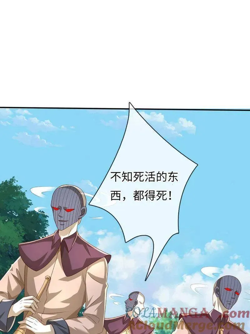 第363话 鬼佬迎亲 第25页