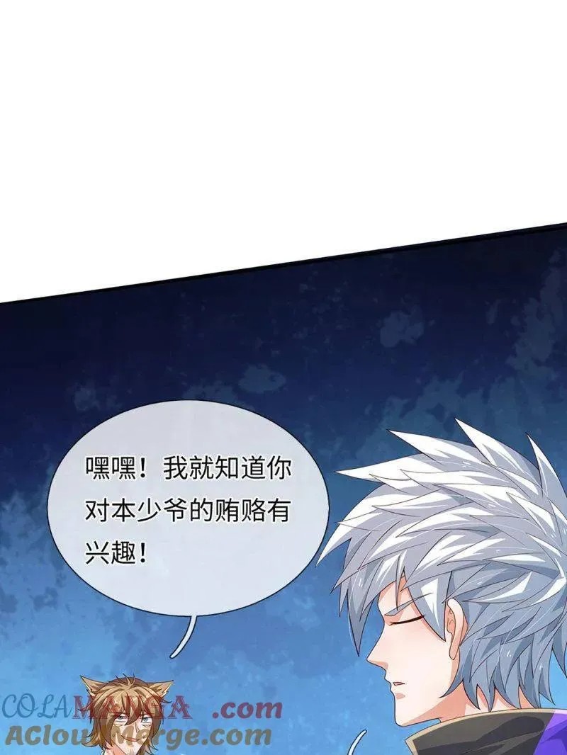 第363话 鬼佬迎亲 第49页