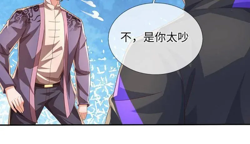 第363话 鬼佬迎亲 第50页