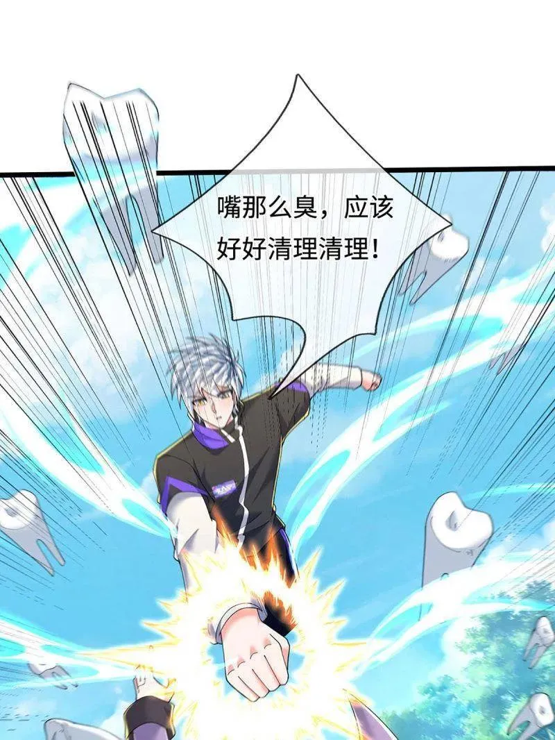 第363话 鬼佬迎亲 第74页