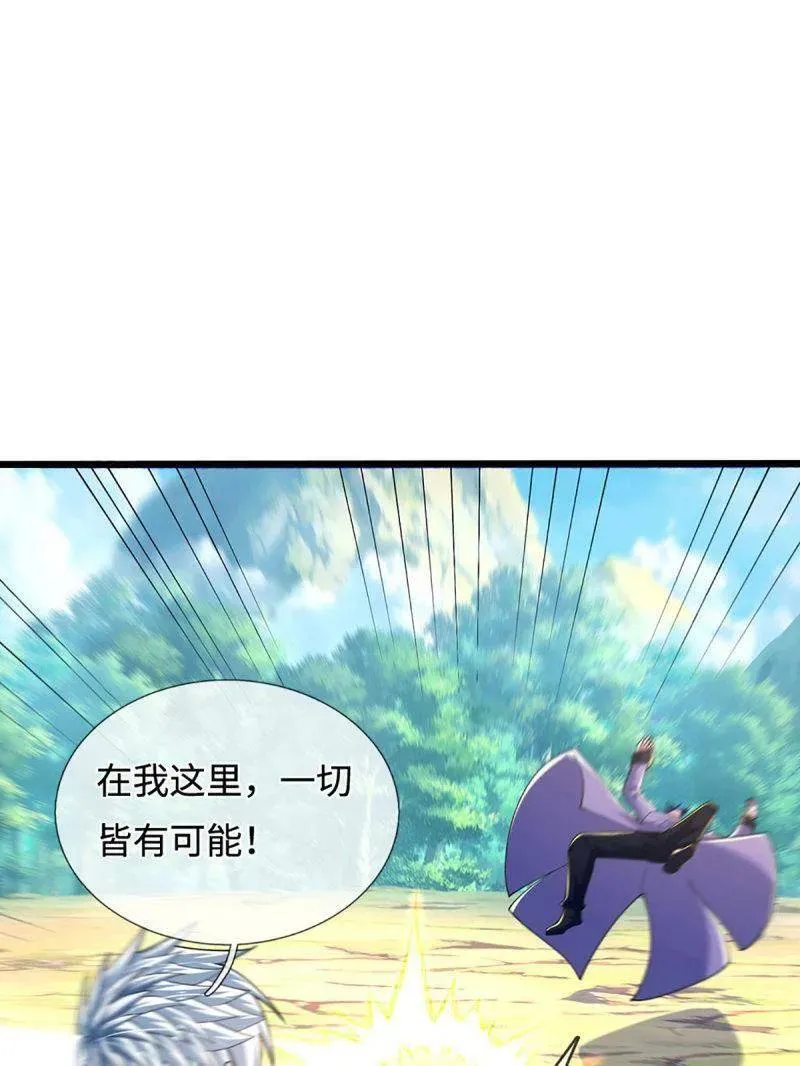 第363话 鬼佬迎亲 第78页