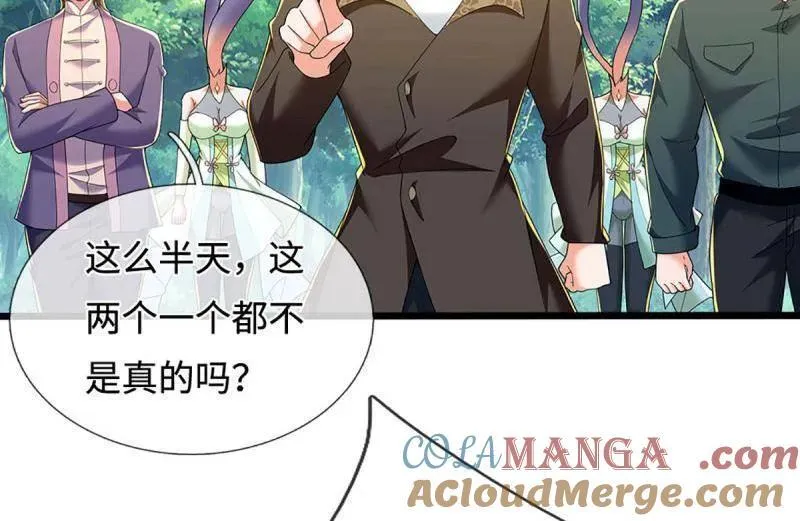 第363话 鬼佬迎亲 第85页