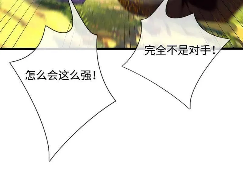第363话 鬼佬迎亲 第89页