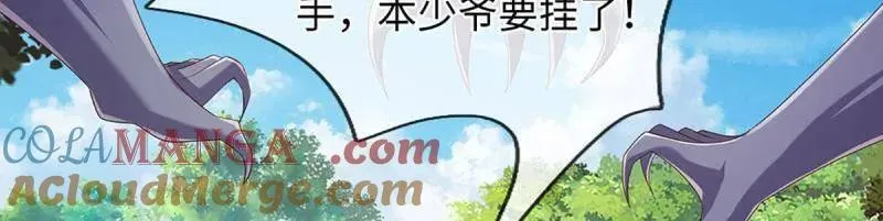 第363话 迎亲 第28页