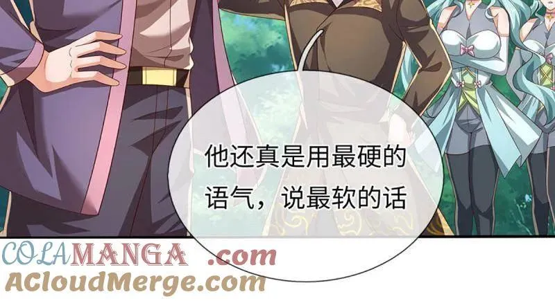 第363话 迎亲 第52页