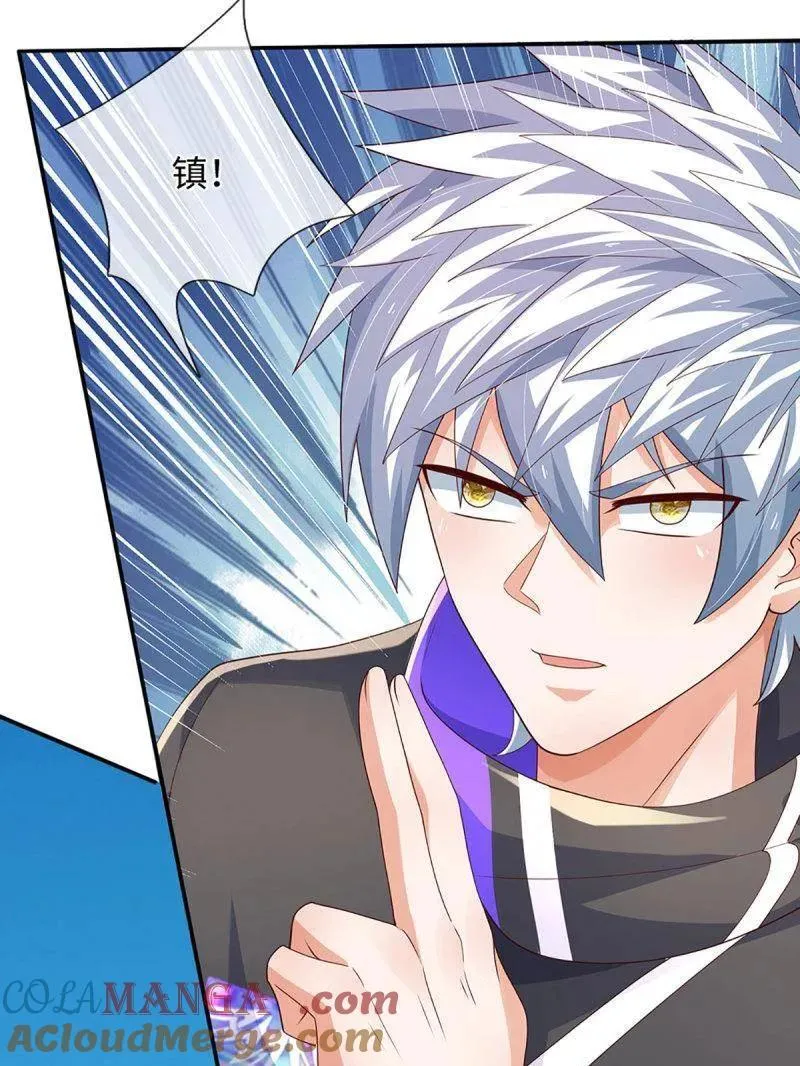 第363话 迎亲 第55页
