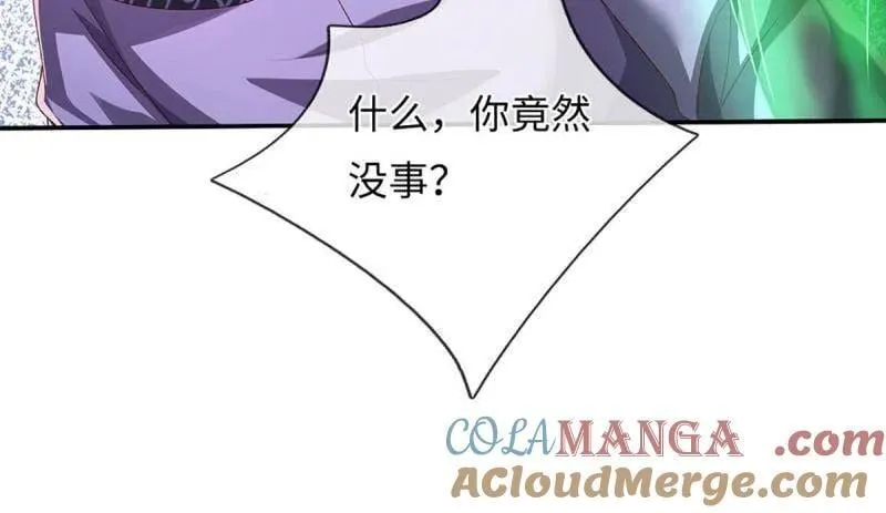 第363话 迎亲 第73页