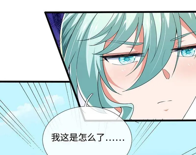 第364话 伙伴，你不配 第9页
