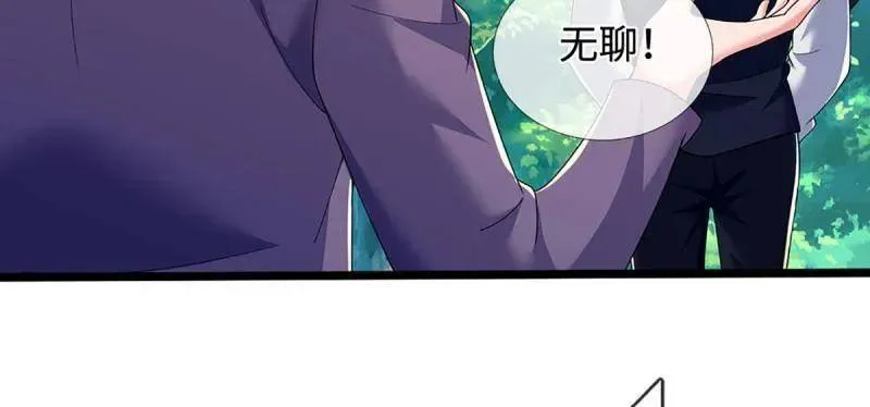第364话 伙伴，你不配 第38页
