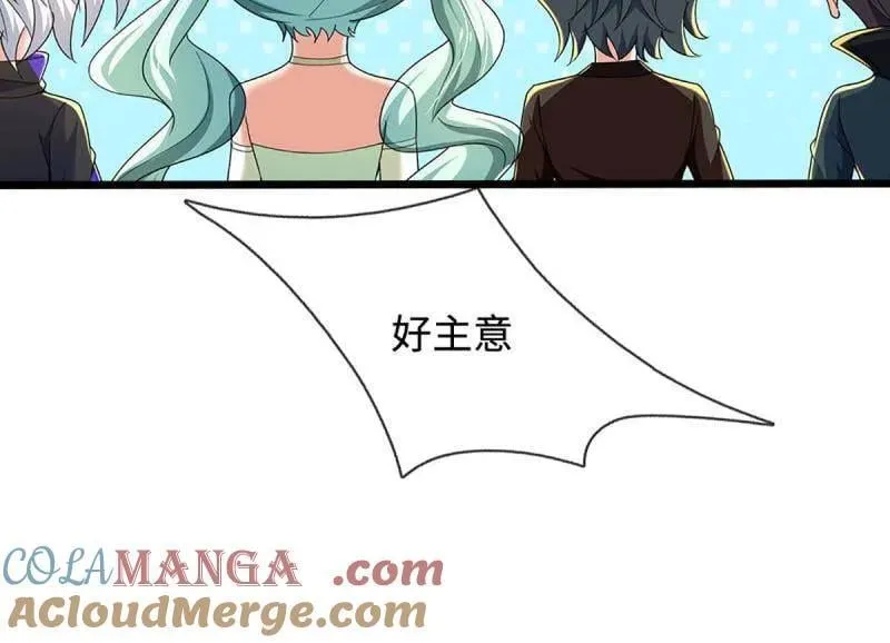 第364话 伙伴，你不配 第52页