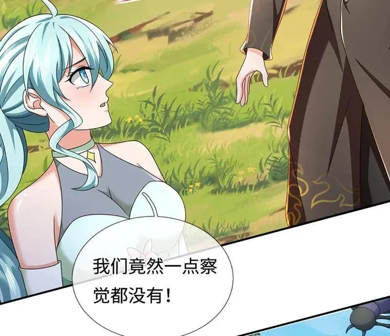 第364话 伙伴，你不配 第83页
