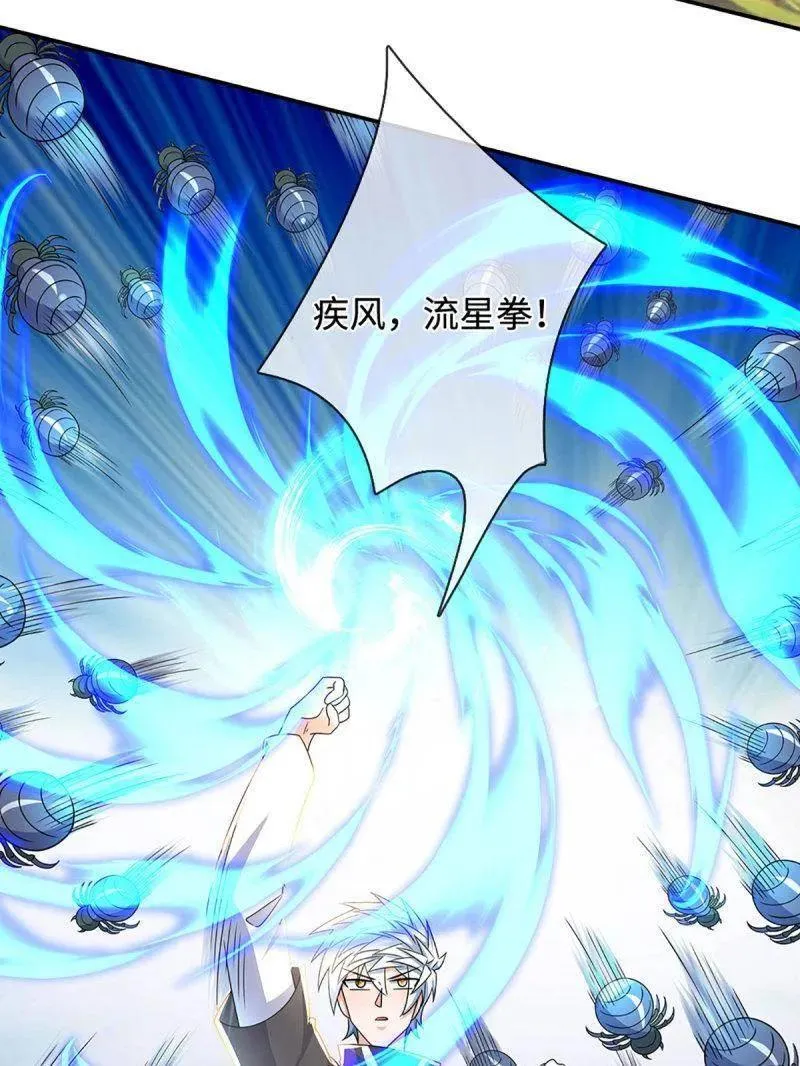 第364话 伙伴，你不配 第86页