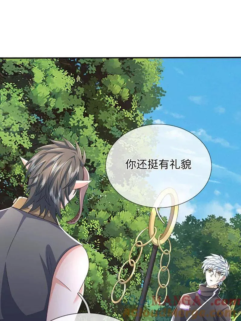 第365话 四海夜叉，潮汐之力 第34页