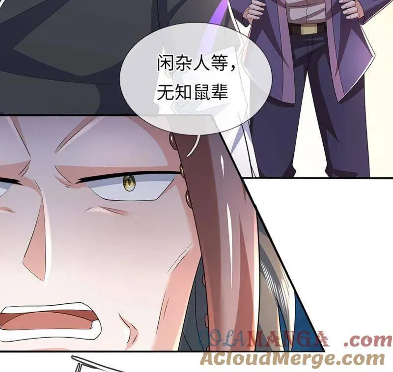 第365话 四海夜叉，潮汐之力 第37页