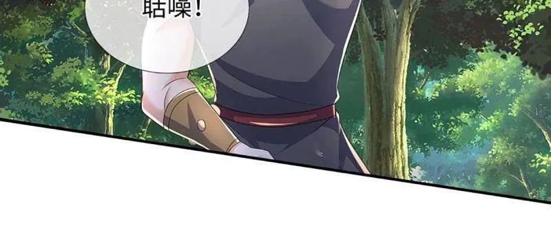第365话 四海夜叉，潮汐之力 第41页